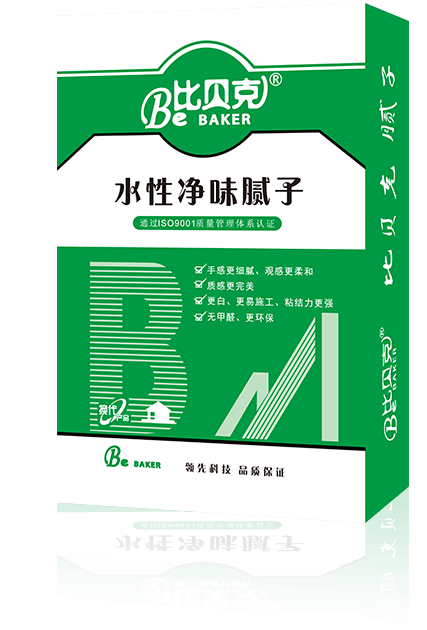 比貝克、卡米洛產品系列